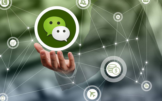 龙山浅析微信开发可以为企业带来的几个作用