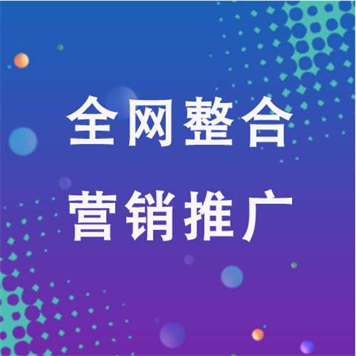 龙山企业网络推广老是没有客户的原因是什么呢
