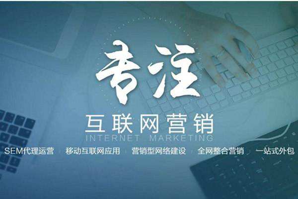 龙山电商行业做网络推广需要具备的条件有哪些